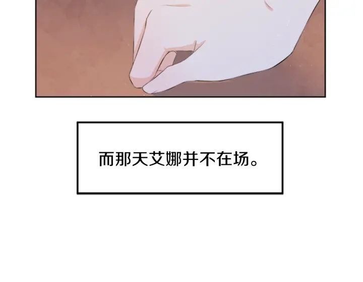 第16话 爱宠突然变身146