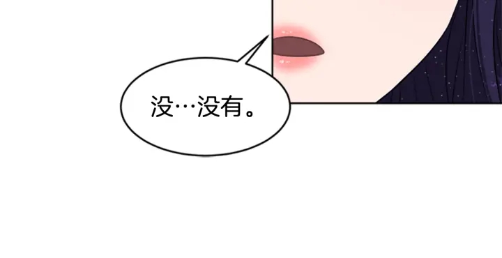 第16话 爱宠突然变身160