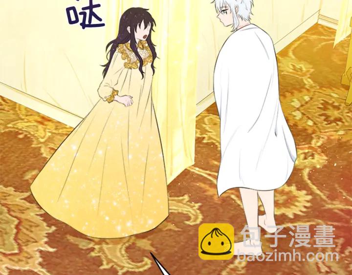 第16话 爱宠突然变身162