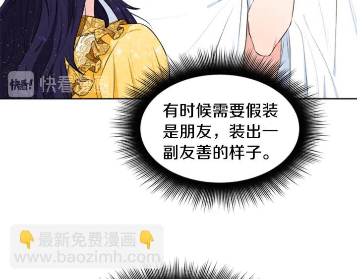 第16话 爱宠突然变身170