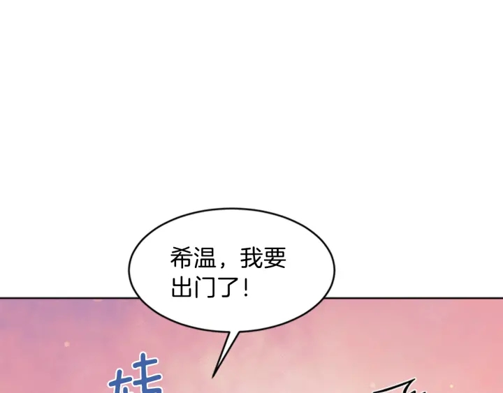 第16话 爱宠突然变身173