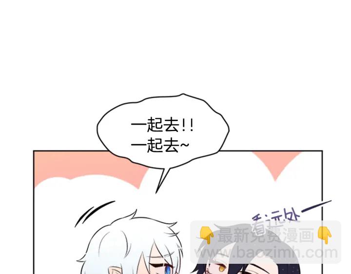 第16话 爱宠突然变身180
