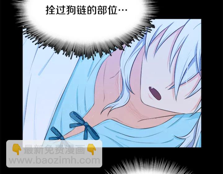 第16话 爱宠突然变身45