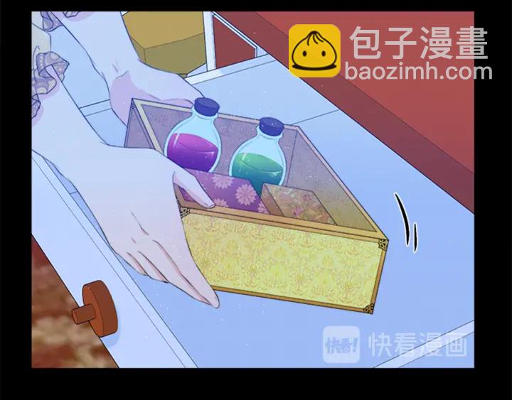 第16话 爱宠突然变身53