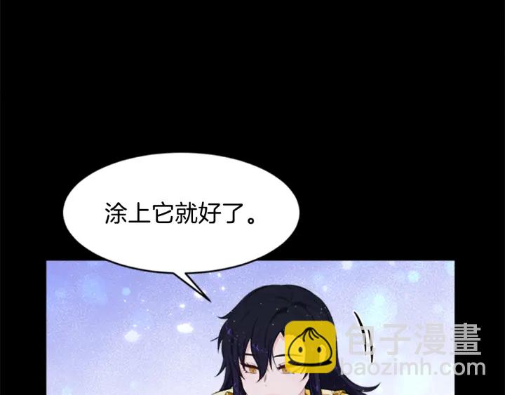 第16话 爱宠突然变身60