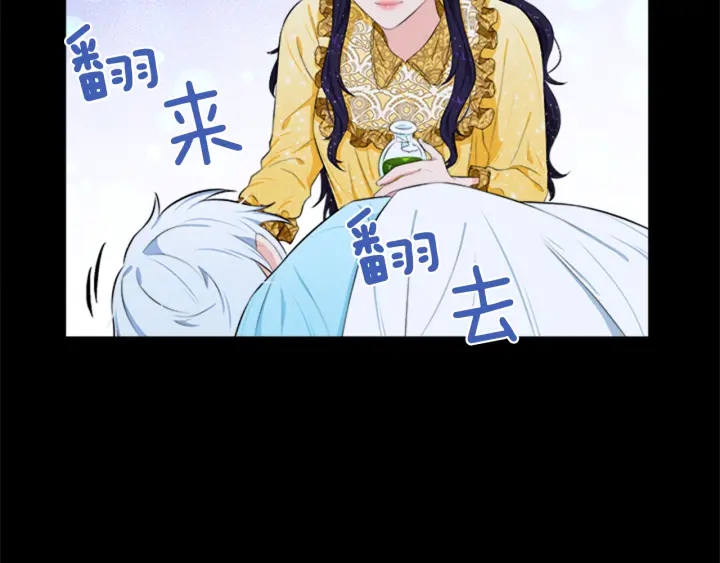 第16话 爱宠突然变身61