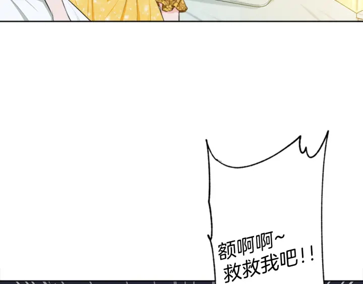 第16话 爱宠突然变身74