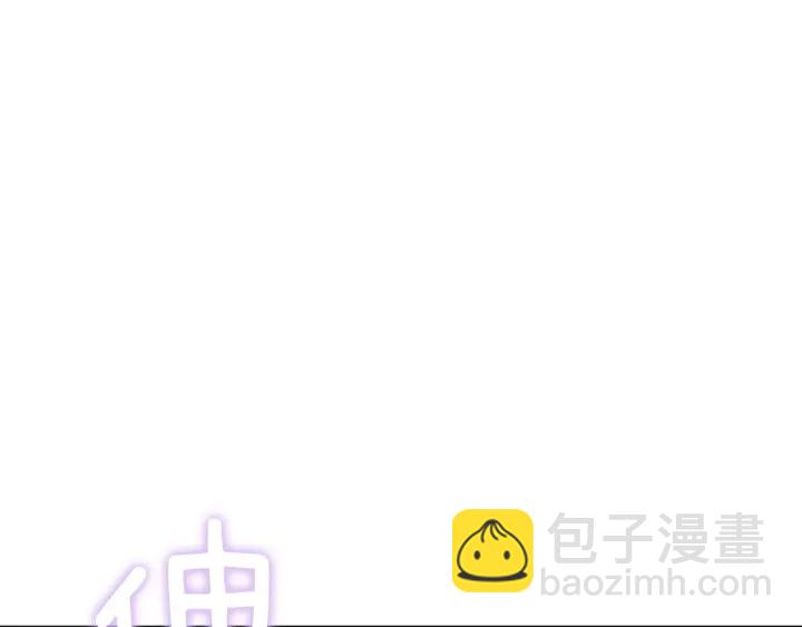 第16话 爱宠突然变身87