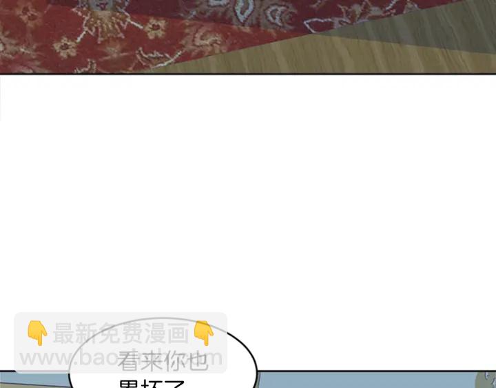 第16话 爱宠突然变身9