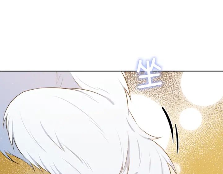 第16话 爱宠突然变身95