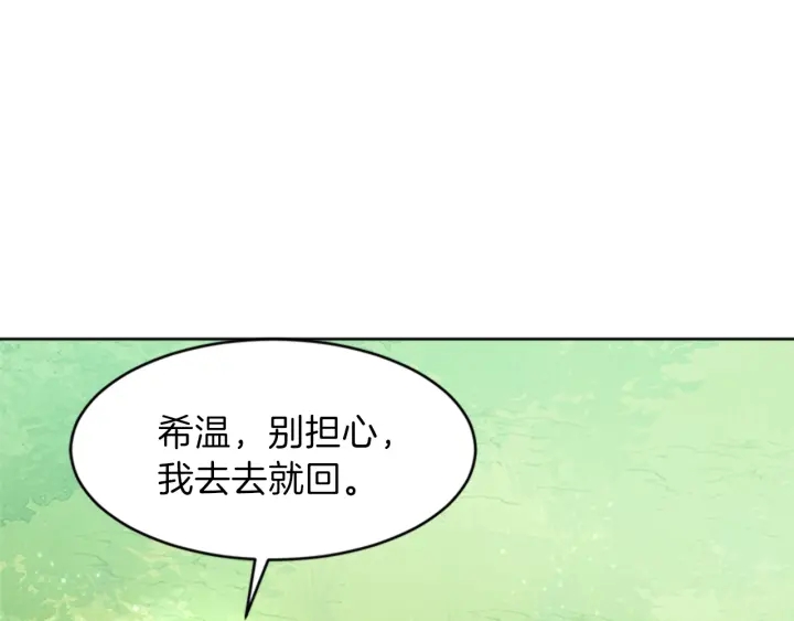 第18话 购置礼服114