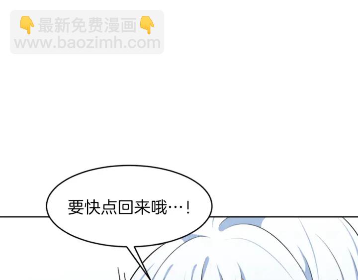 第18话 购置礼服119