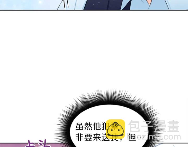 第18话 购置礼服121