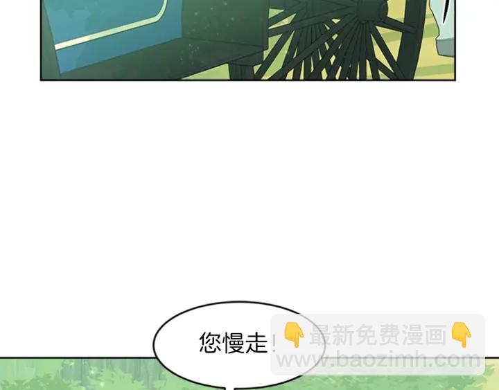 第18话 购置礼服125