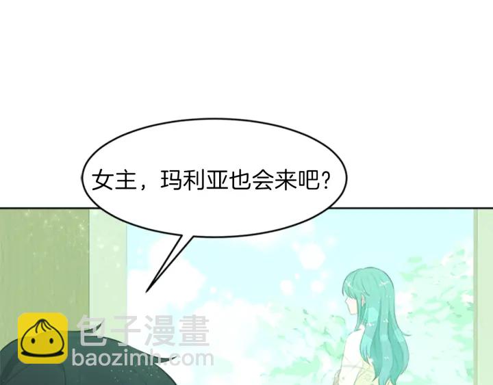 第18话 购置礼服130