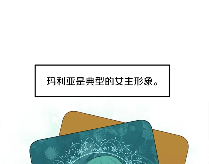 第18话 购置礼服132