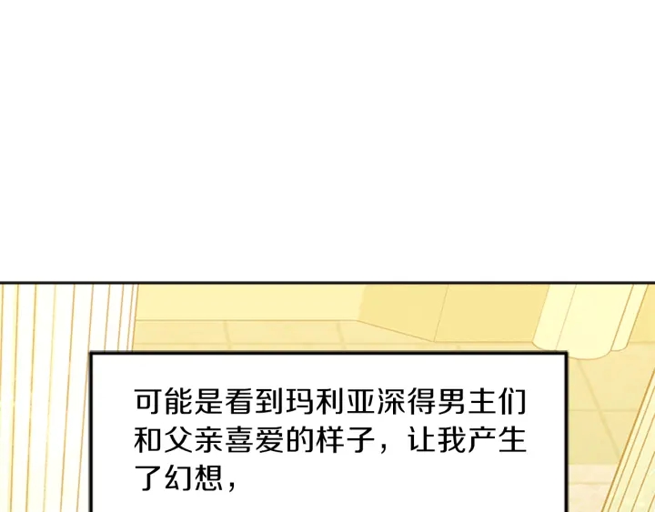第18话 购置礼服147
