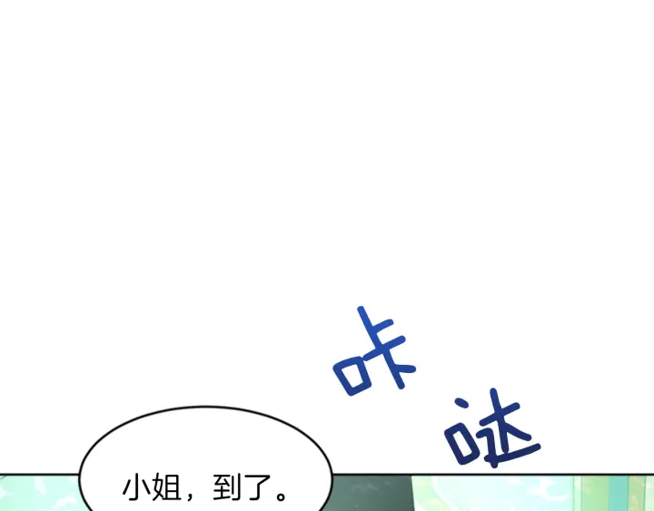 第18话 购置礼服157