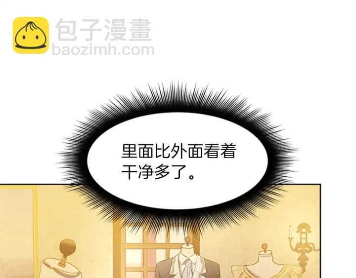第18话 购置礼服16