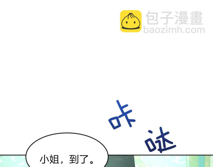 第18话 购置礼服161
