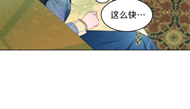 第18话 购置礼服163