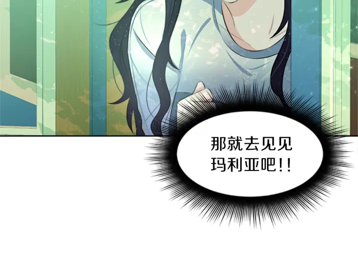 第18话 购置礼服165
