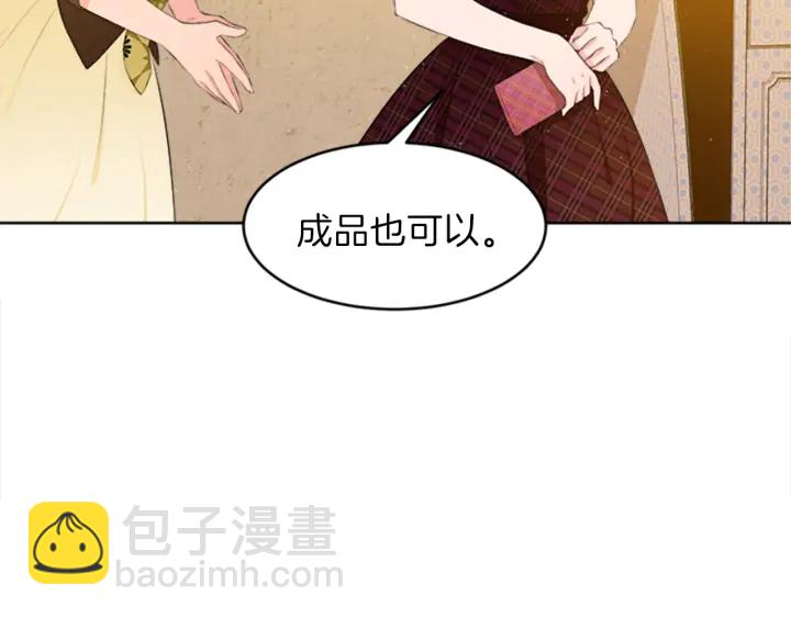 第18话 购置礼服21