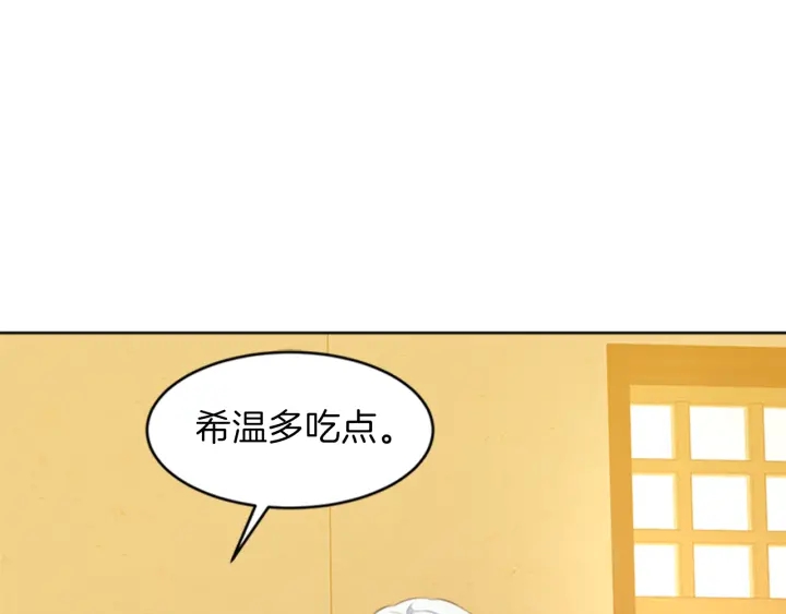 第18话 购置礼服27