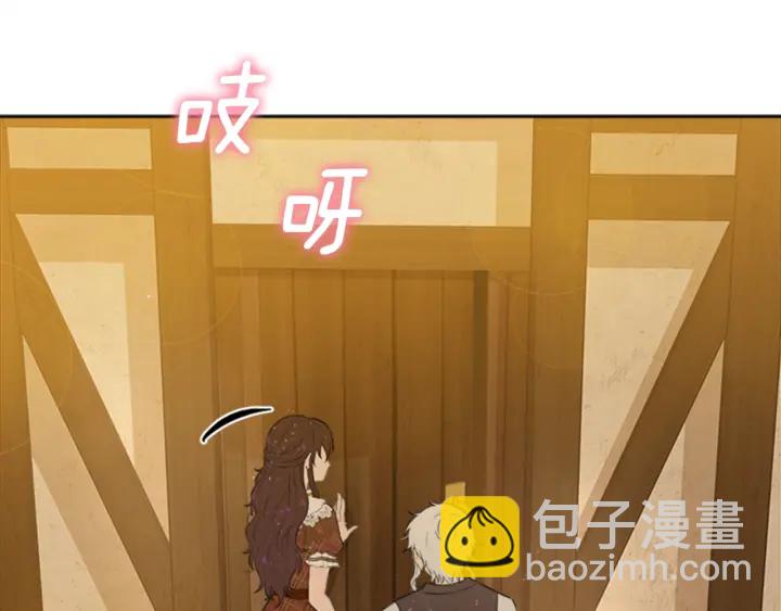 第18话 购置礼服4