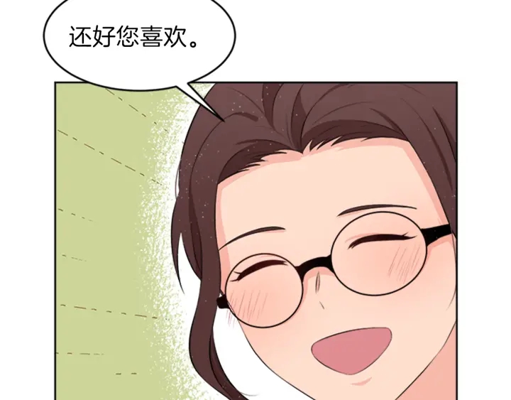 第18话 购置礼服43
