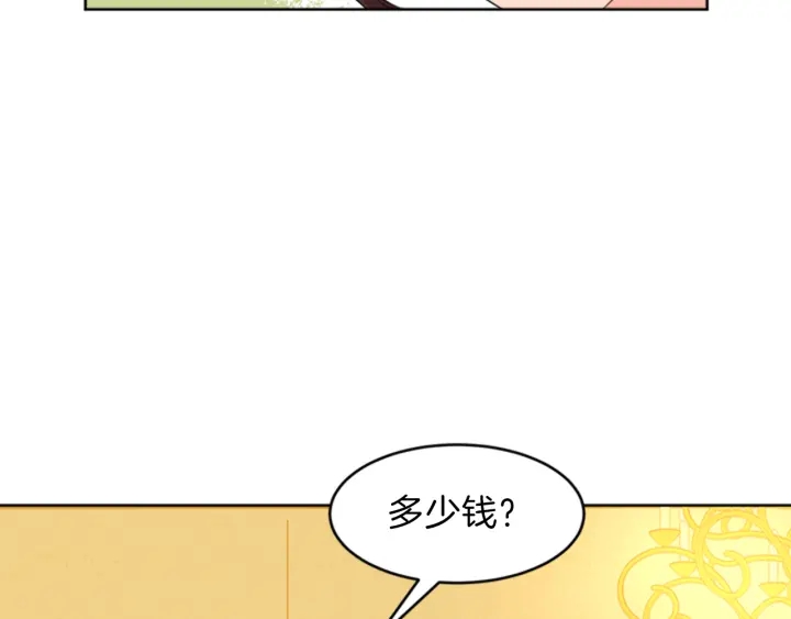 第18话 购置礼服44
