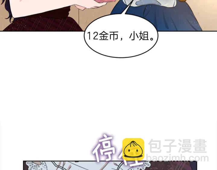 第18话 购置礼服46
