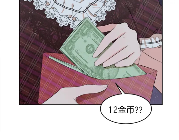 第18话 购置礼服51