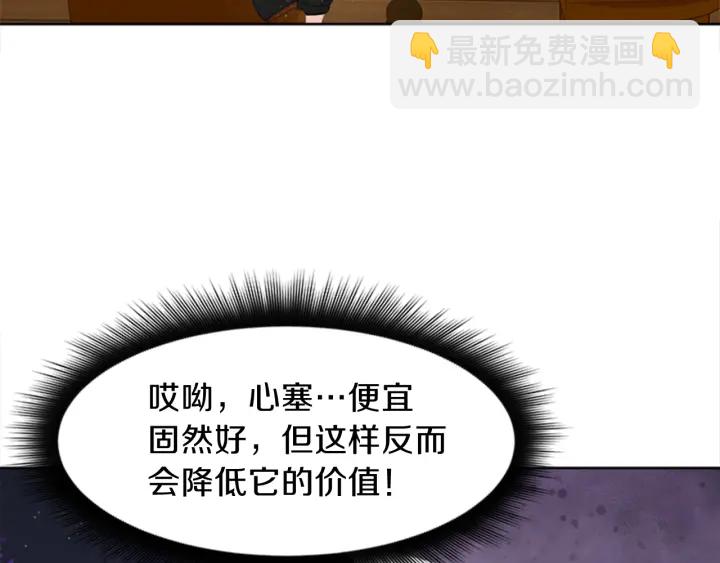 第18话 购置礼服56
