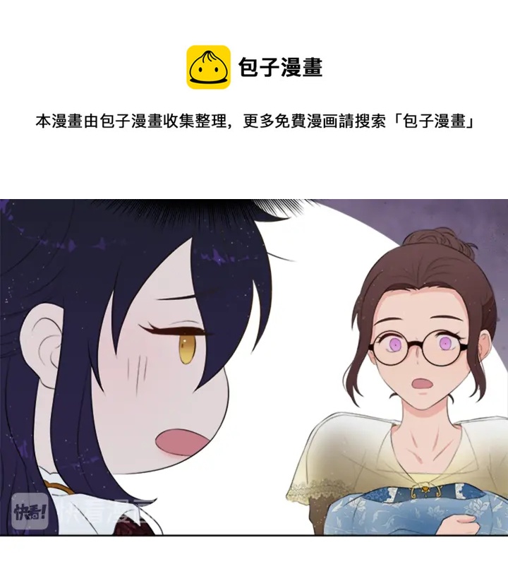 第18话 购置礼服57