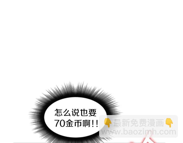 第18话 购置礼服58