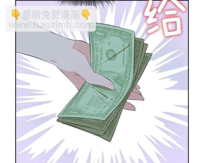 第18话 购置礼服59