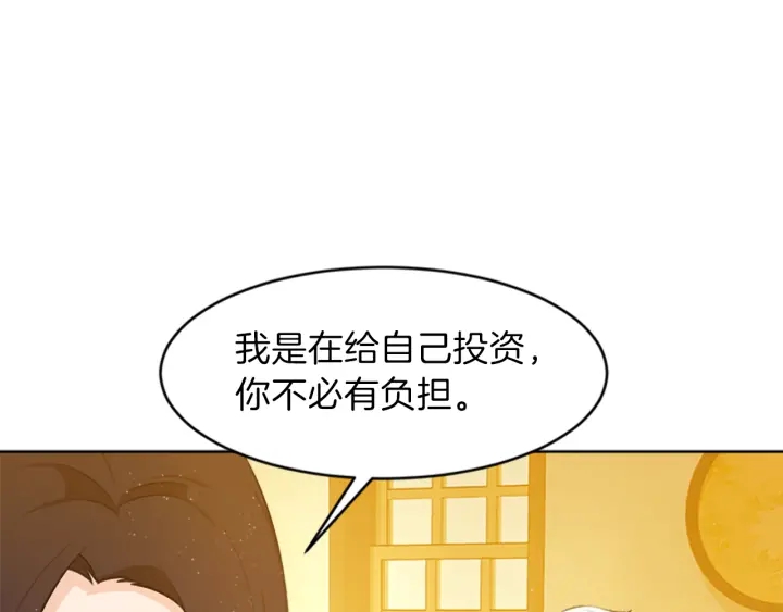 第18话 购置礼服63