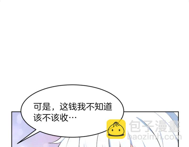 第18话 购置礼服65