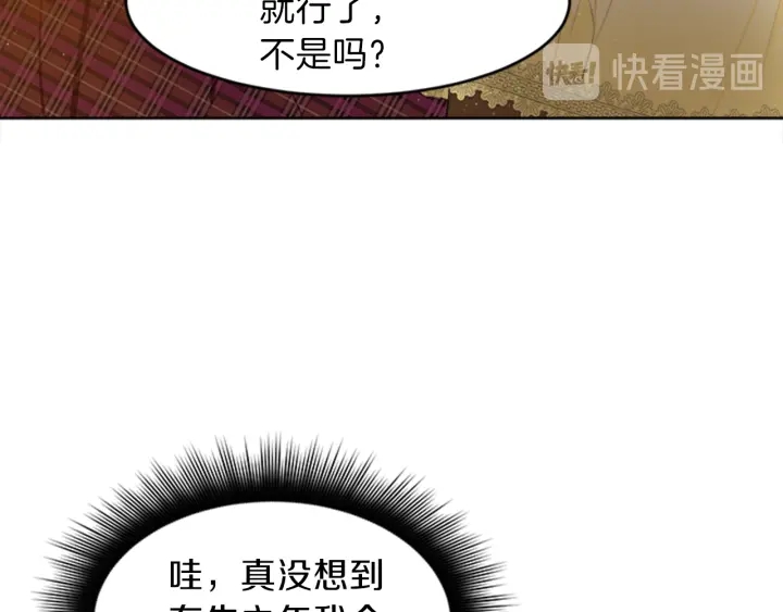 第18话 购置礼服70