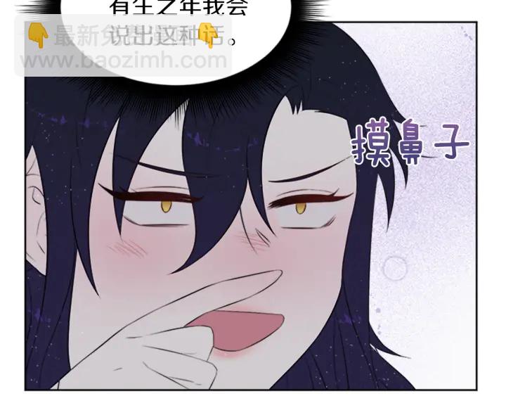 第18话 购置礼服71