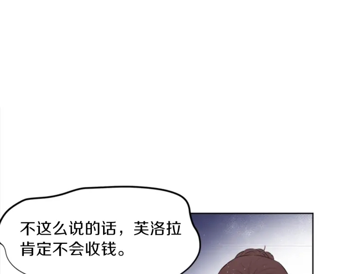 第18话 购置礼服72