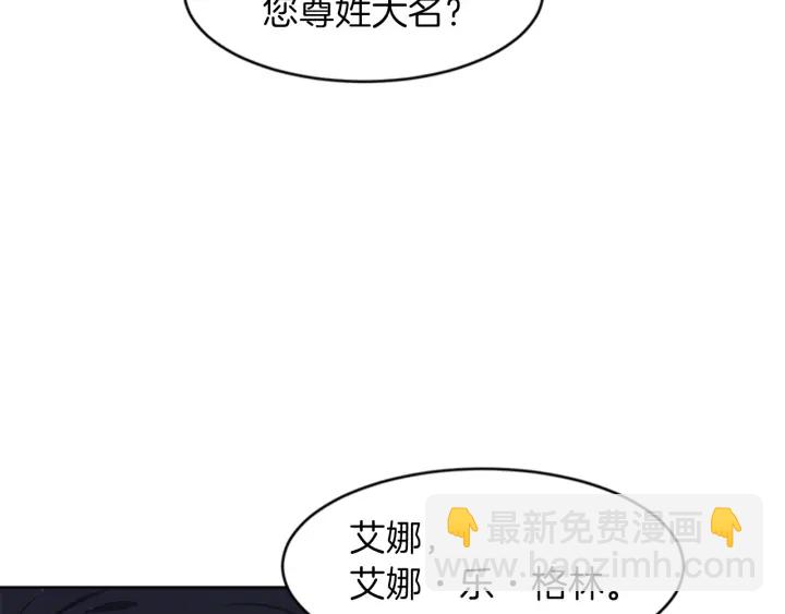 第18话 购置礼服81