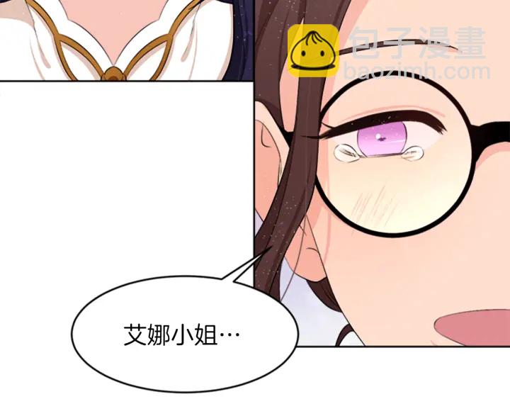 第18话 购置礼服83