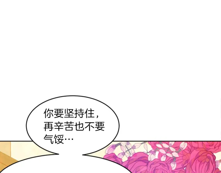 第18话 购置礼服84