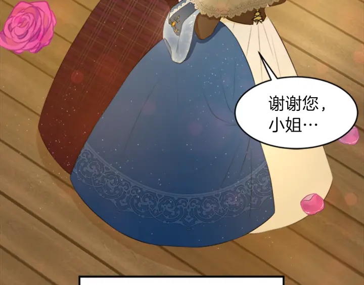 第18话 购置礼服86
