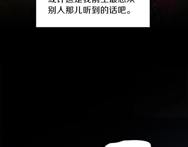 第18话 购置礼服88