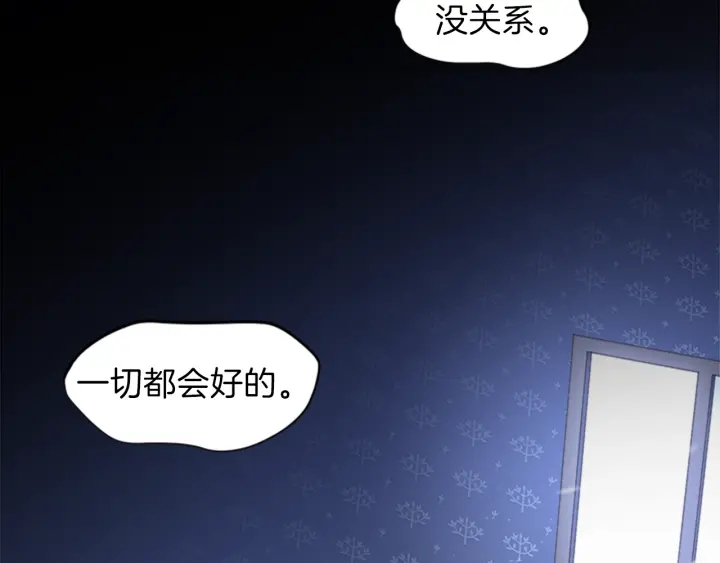 第18话 购置礼服89
