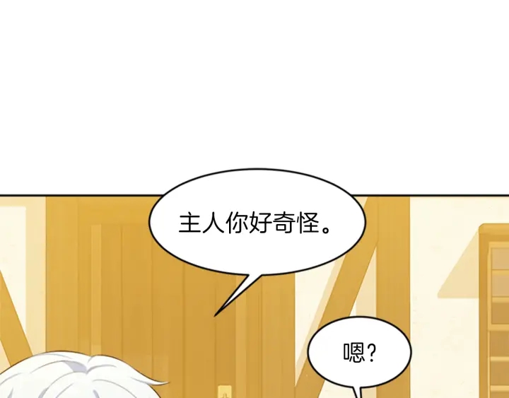 第18话 购置礼服99