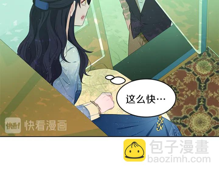 第19话 名媛社交聚会1